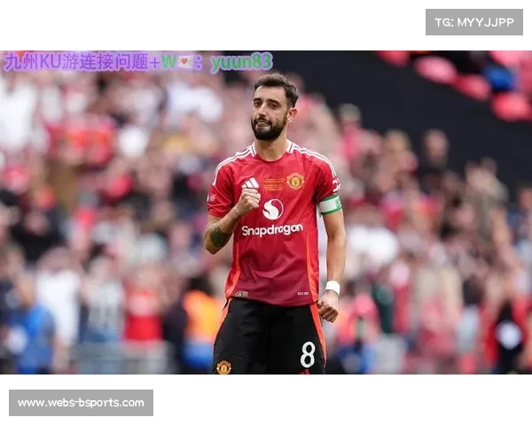 葡萄牙中场B费续约曼联，5年合同锁定核心